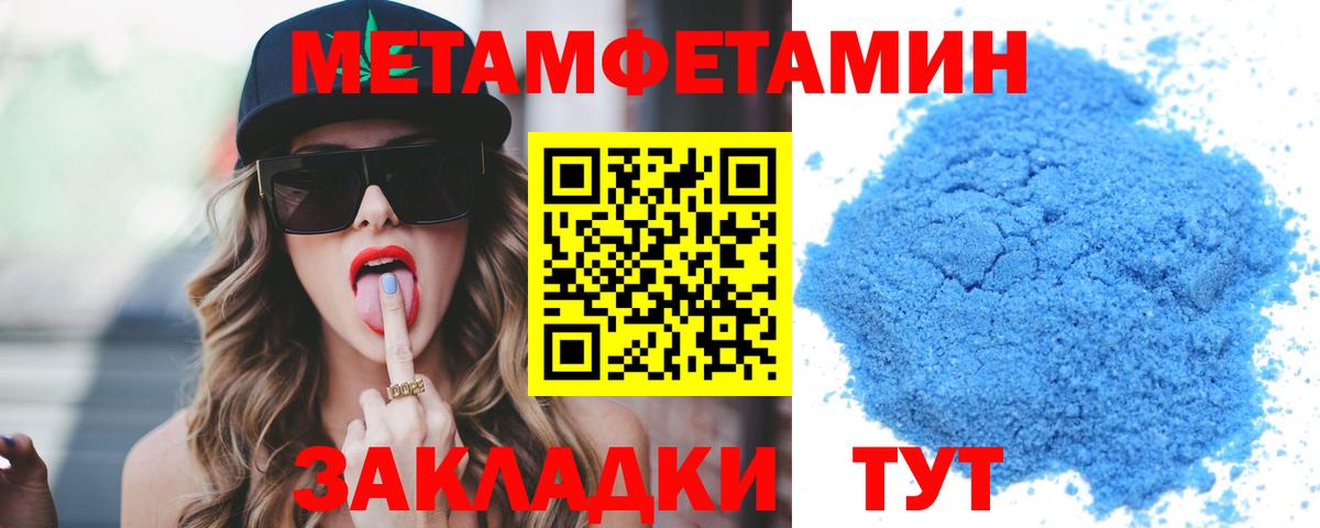 АМФЕТАМИН Premium  сайты даркнета официальный сайт  Вязьма  Вход с VPN  Amphetamine 