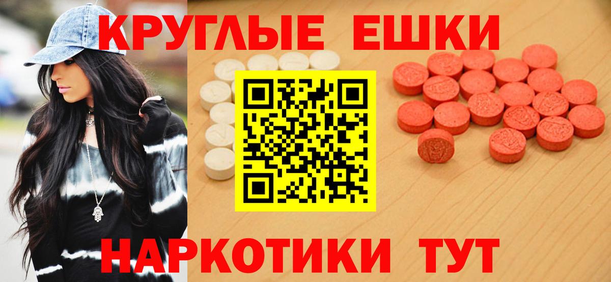 Экстази TESLA Вязьма