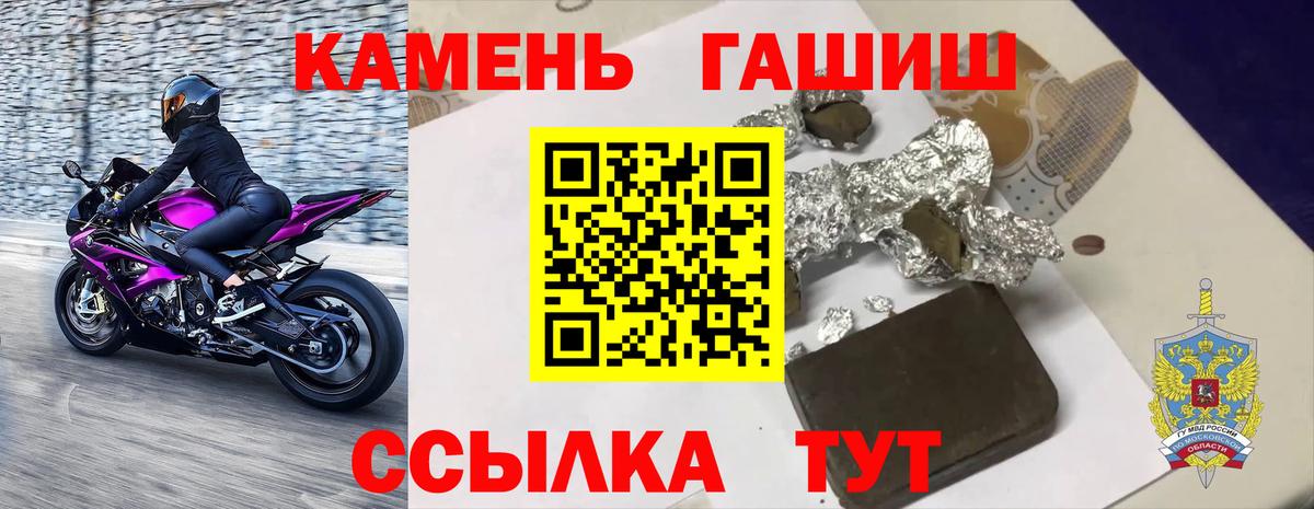 ГАШ Cannabis Вязьма