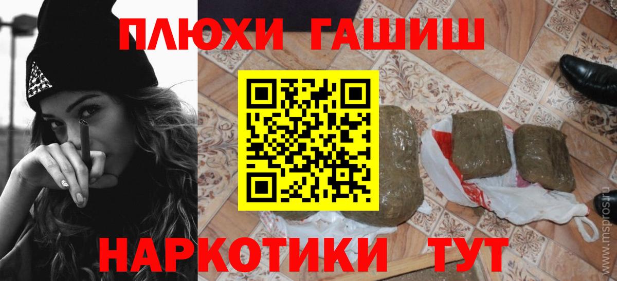 ГАШ гашик  Гашиш VHQ  Вязьма  Гашиш  Вход с VPN 
