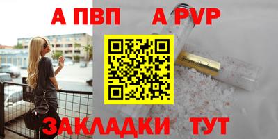 молекула духа Мариинск