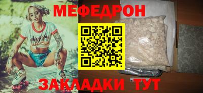 молекула духа Мариинск