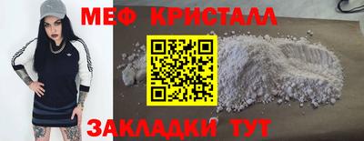 молекула духа Мариинск