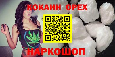 альфа пвп VHQ Малгобек