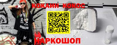 молекула духа Мариинск