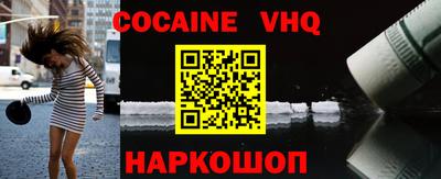 крисы Малоярославец