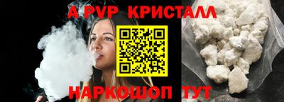 крисы Малоярославец
