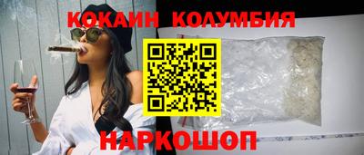 молекула духа Мариинск