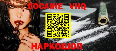 крисы Малоярославец