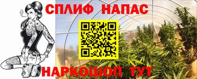 альфа пвп VHQ Малгобек