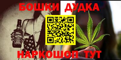 крисы Малоярославец