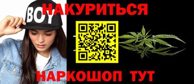 молекула духа Мариинск