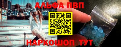 молекула духа Мариинск