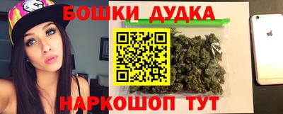 молекула духа Мариинск