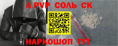 молекула духа Мариинск