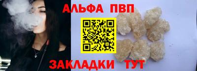 крисы Малоярославец
