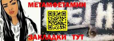 молекула духа Мариинск