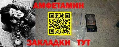 альфа пвп VHQ Малгобек