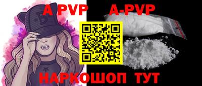альфа пвп VHQ Малгобек