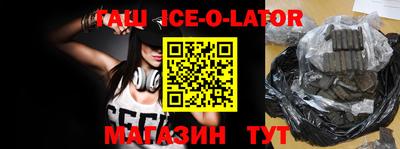 альфа пвп VHQ Малгобек