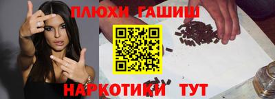 молекула духа Мариинск