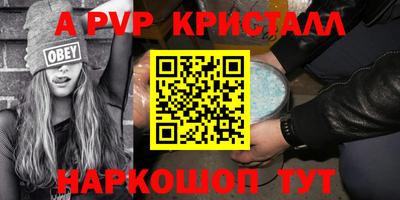 крисы Малоярославец