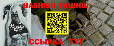альфа пвп VHQ Малгобек