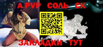 альфа пвп VHQ Малгобек