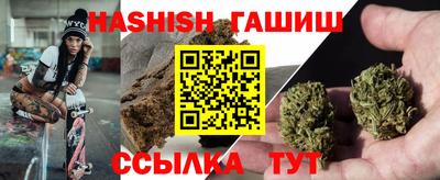 молекула духа Мариинск