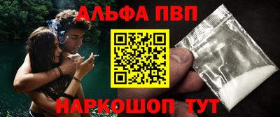 молекула духа Мариинск