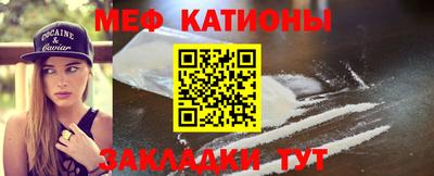 молекула духа Мариинск