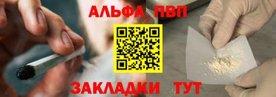 молекула духа Мариинск