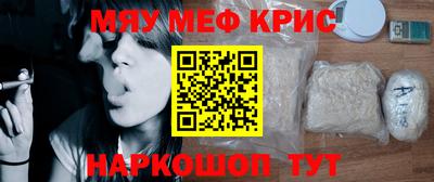 крисы Малоярославец