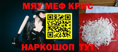 крисы Малоярославец