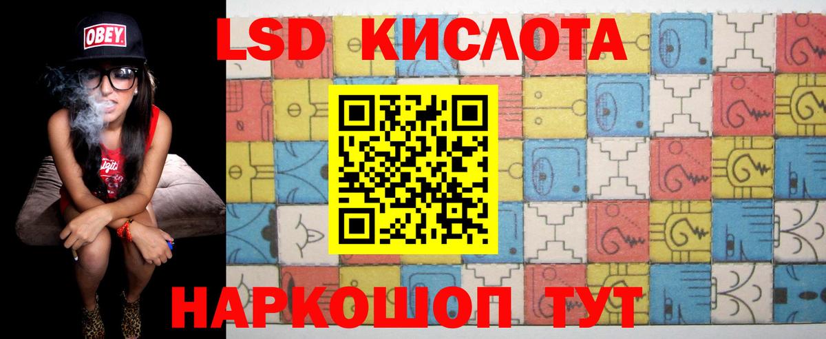 Вязьма  LSD-25 экстази  Лсд 25 экстази ecstasy  Вход с VPN  Лсд 25 экстази ecstasy 