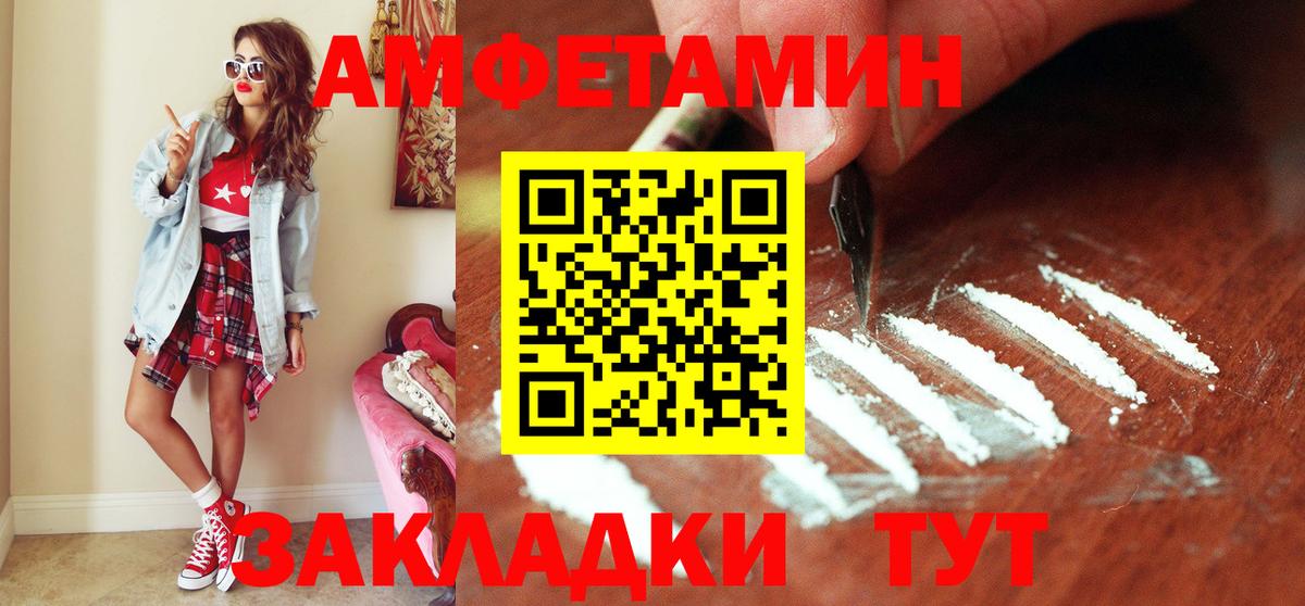 Первитин кристалл  Вход с VPN  Вязьма  Первитин  Первитин кристалл 