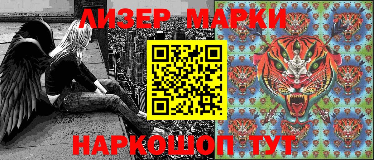 Вязьма  Наркотические марки 1,5мг  Вход с VPN 