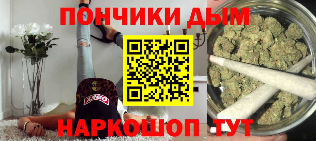 Каннабис тримм Вязьма