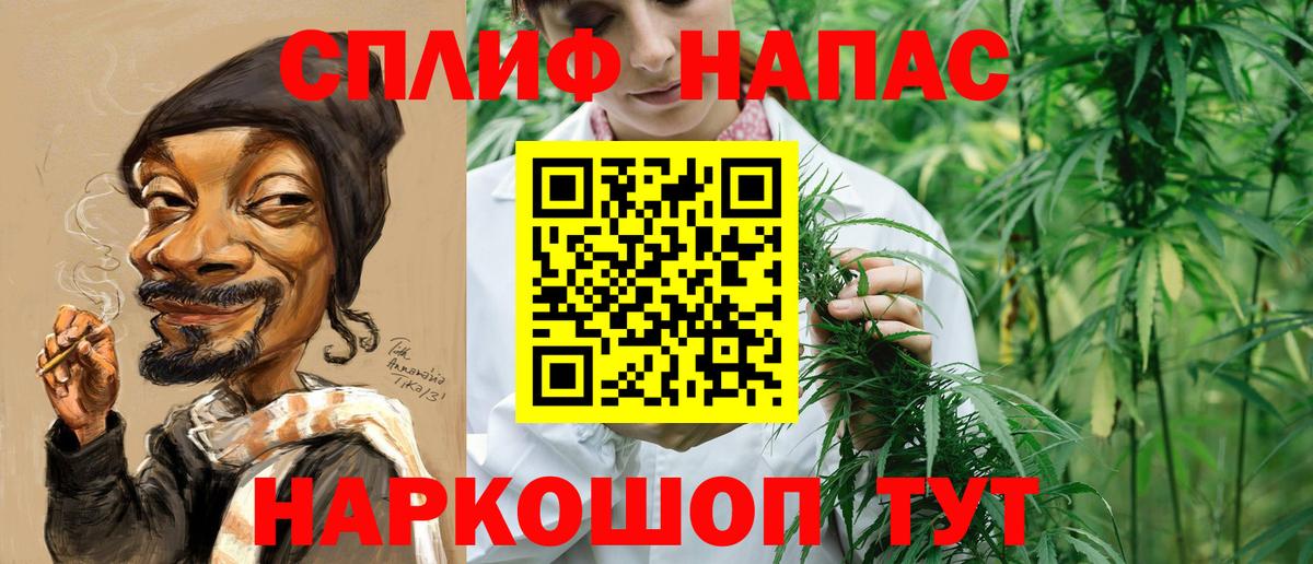 Вязьма  Марихуана семена  Вход с VPN  Канабис конопля  Каннабис VHQ 